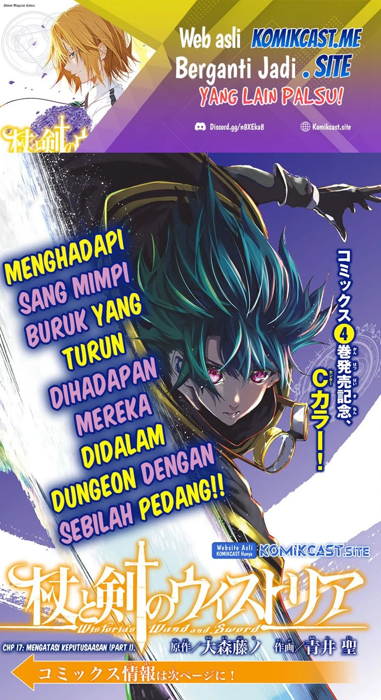 Read Tsue to Tsurugi no Wistoria ID Manga Online