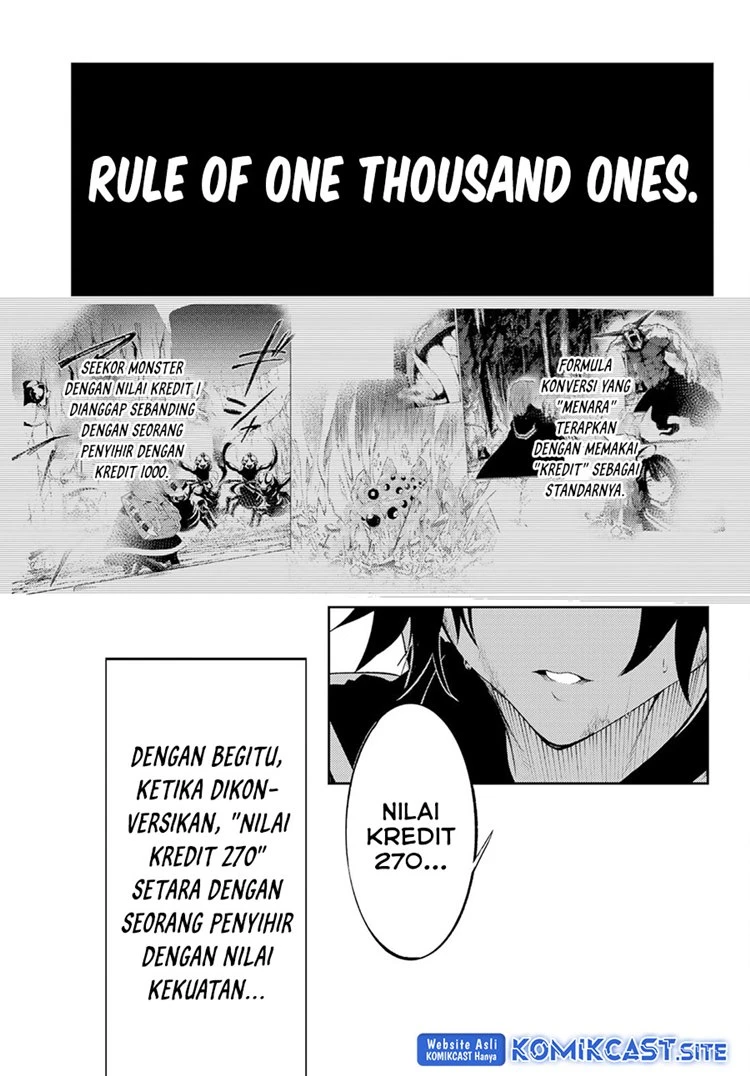 Read Tsue to Tsurugi no Wistoria ID Manga Online