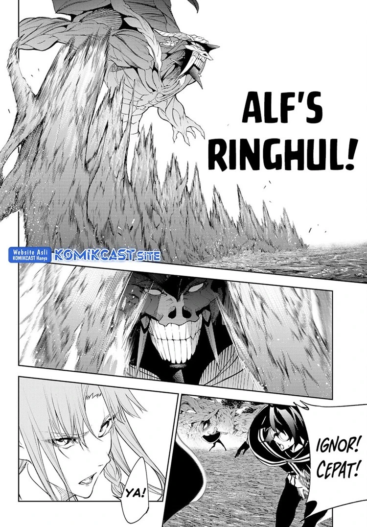 Read Tsue to Tsurugi no Wistoria ID Manga Online