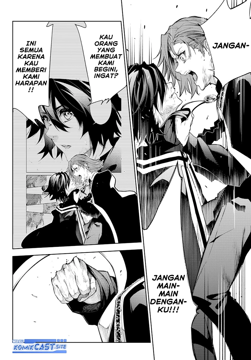 Read Tsue to Tsurugi no Wistoria ID Manga Online