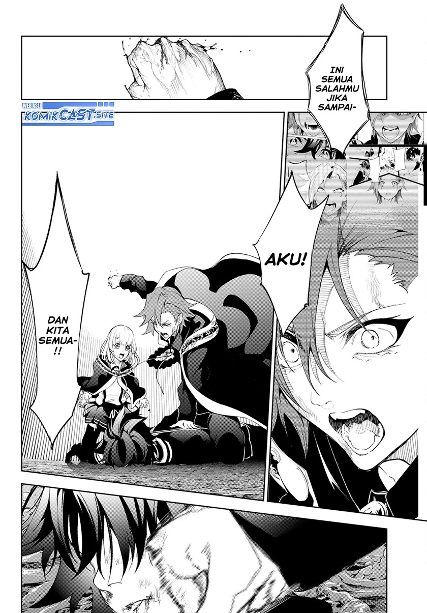 Read Tsue to Tsurugi no Wistoria ID Manga Online
