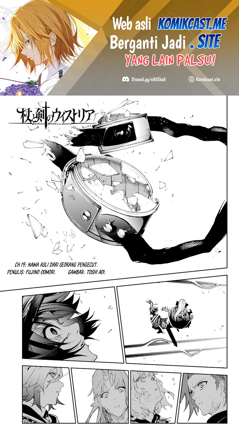 Read Tsue to Tsurugi no Wistoria ID Manga Online