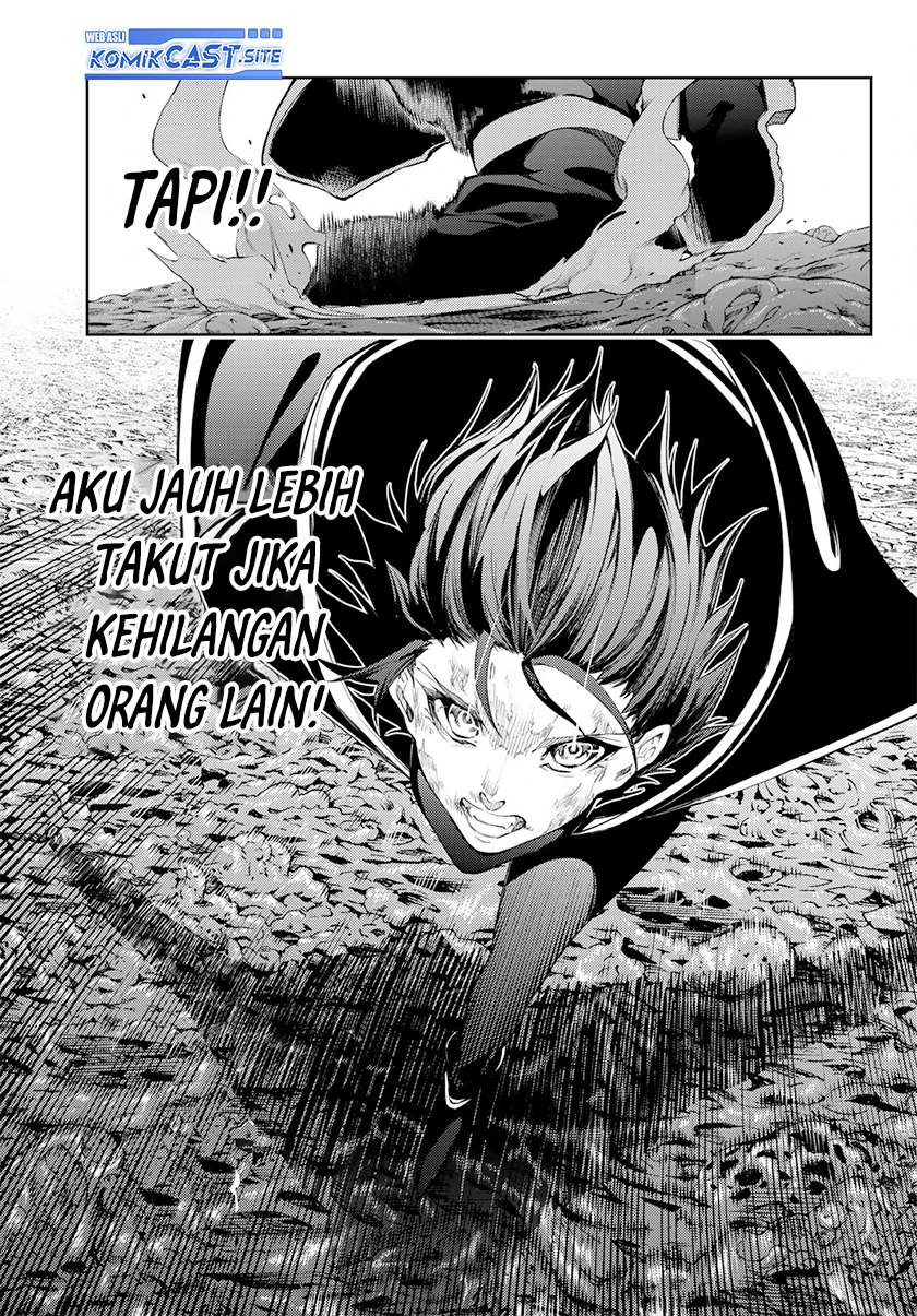 Read Tsue to Tsurugi no Wistoria ID Manga Online