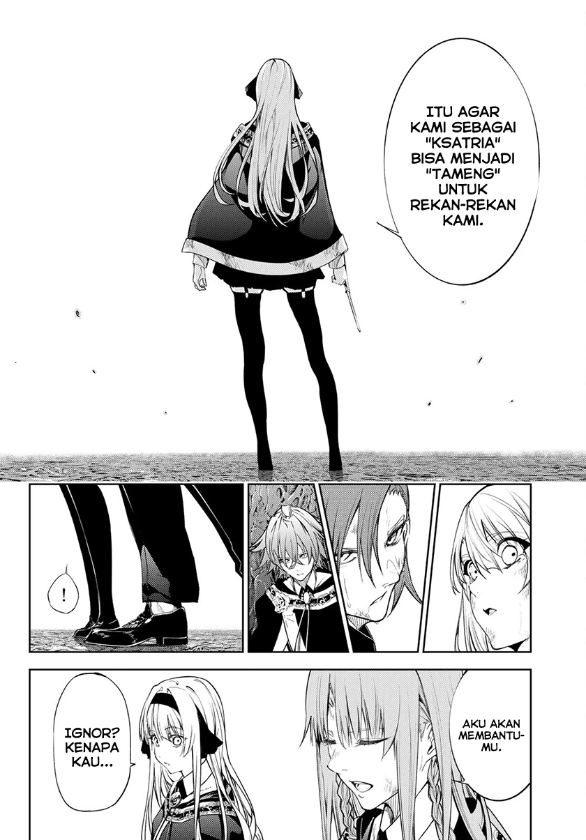 Read Tsue to Tsurugi no Wistoria ID Manga Online