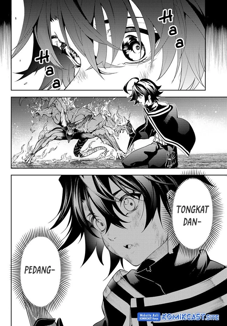 Read Tsue to Tsurugi no Wistoria ID Manga Online