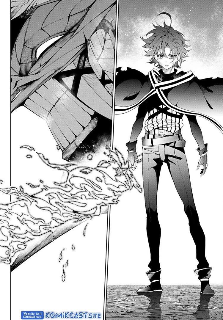 Read Tsue to Tsurugi no Wistoria ID Manga Online