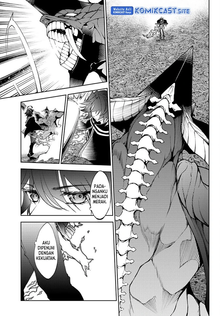 Read Tsue to Tsurugi no Wistoria ID Manga Online