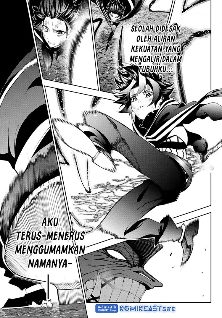 Read Tsue to Tsurugi no Wistoria ID Manga Online