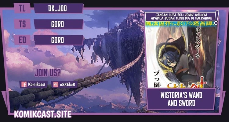 Read Tsue to Tsurugi no Wistoria ID Manga Online