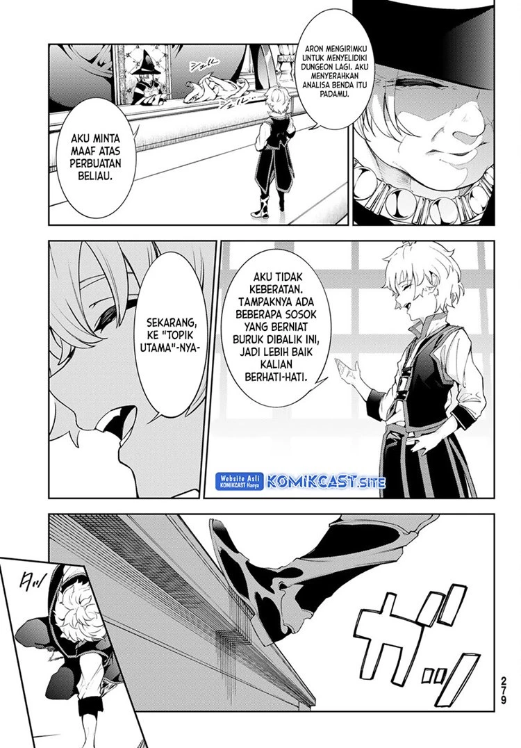 Read Tsue to Tsurugi no Wistoria ID Manga Online