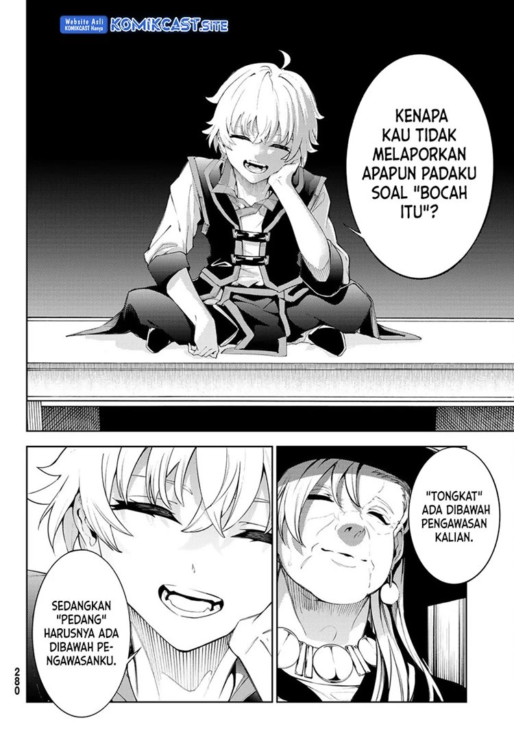 Read Tsue to Tsurugi no Wistoria ID Manga Online