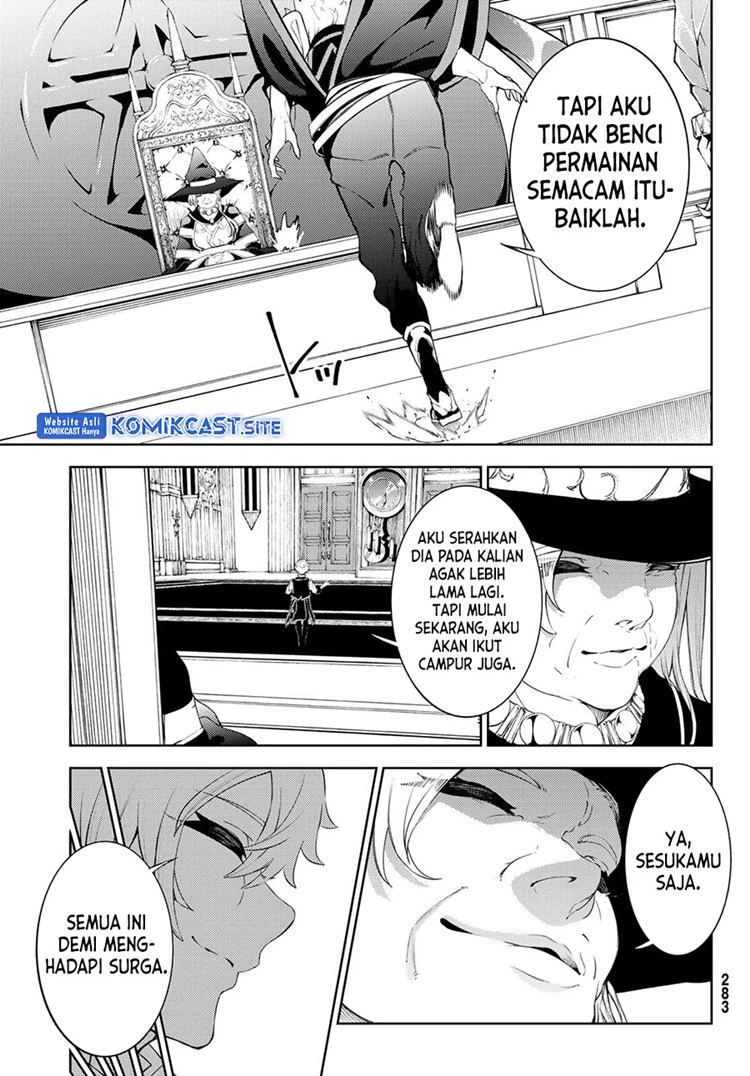 Read Tsue to Tsurugi no Wistoria ID Manga Online