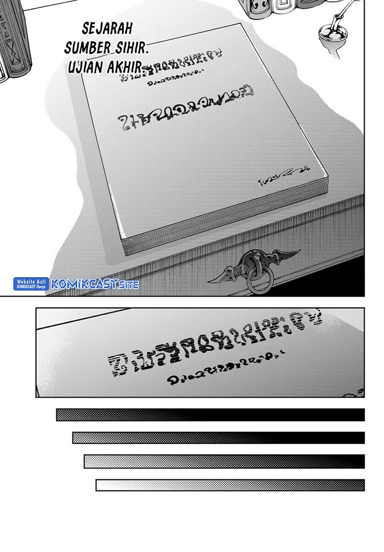 Read Tsue to Tsurugi no Wistoria ID Manga Online