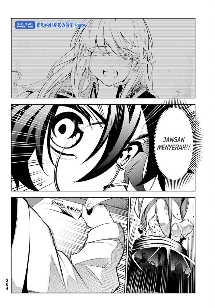Read Tsue to Tsurugi no Wistoria ID Manga Online