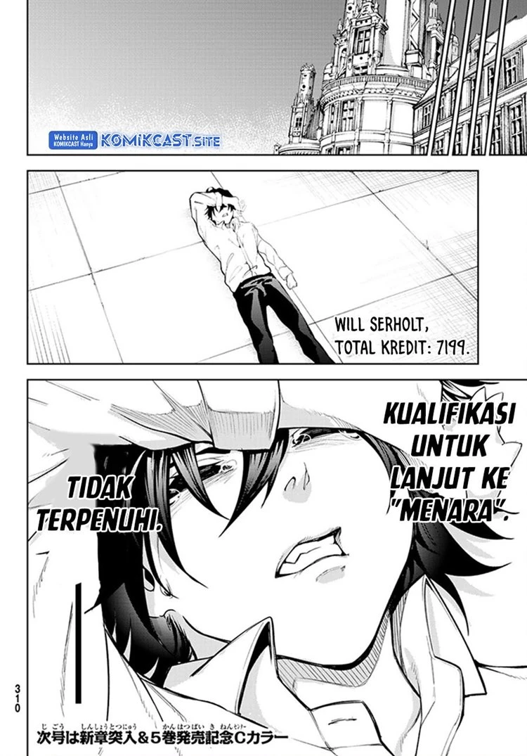 Read Tsue to Tsurugi no Wistoria ID Manga Online