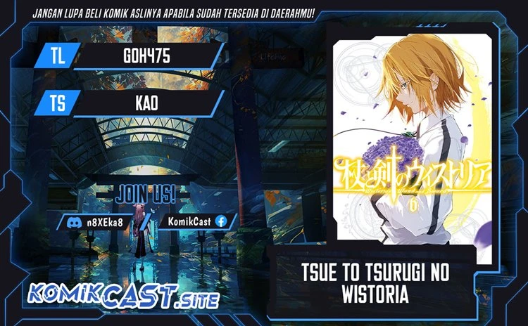 Read Tsue to Tsurugi no Wistoria ID Manga Online