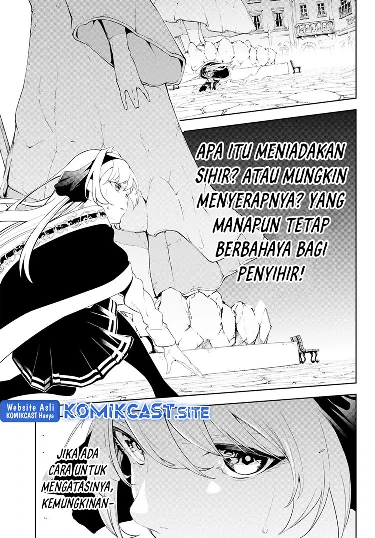 Read Tsue to Tsurugi no Wistoria ID Manga Online