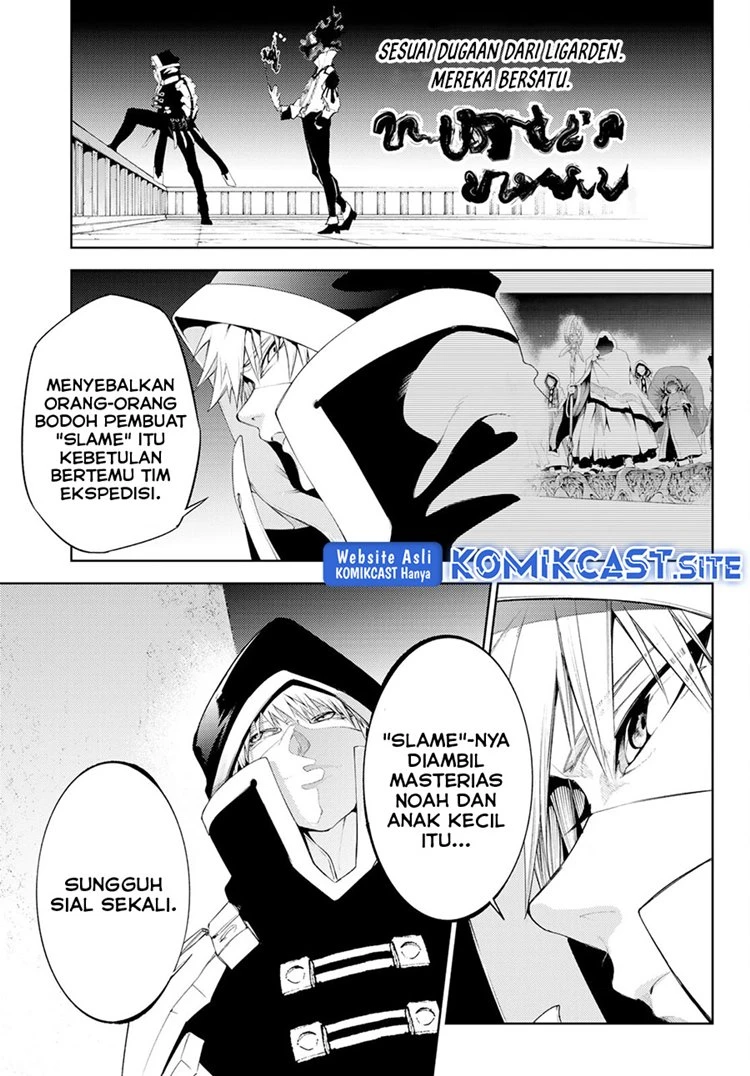 Read Tsue to Tsurugi no Wistoria ID Manga Online
