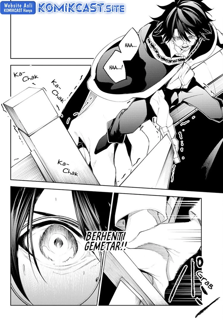 Read Tsue to Tsurugi no Wistoria ID Manga Online