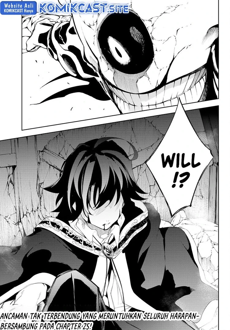 Read Tsue to Tsurugi no Wistoria ID Manga Online
