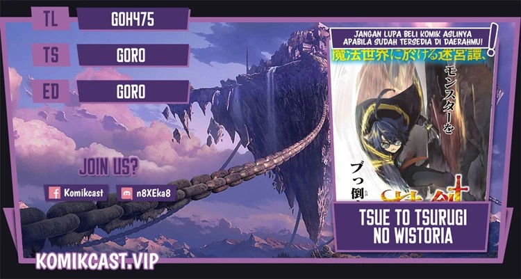 Read Tsue to Tsurugi no Wistoria ID Manga Online
