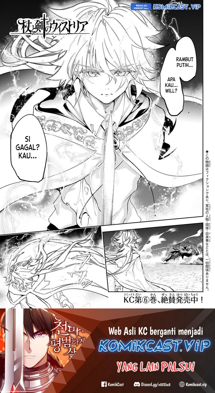 Read Tsue to Tsurugi no Wistoria ID Manga Online