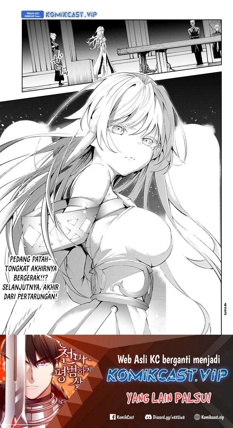 Read Tsue to Tsurugi no Wistoria ID Manga Online