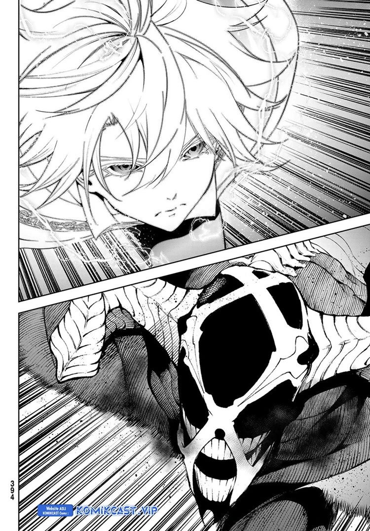 Read Tsue to Tsurugi no Wistoria ID Manga Online
