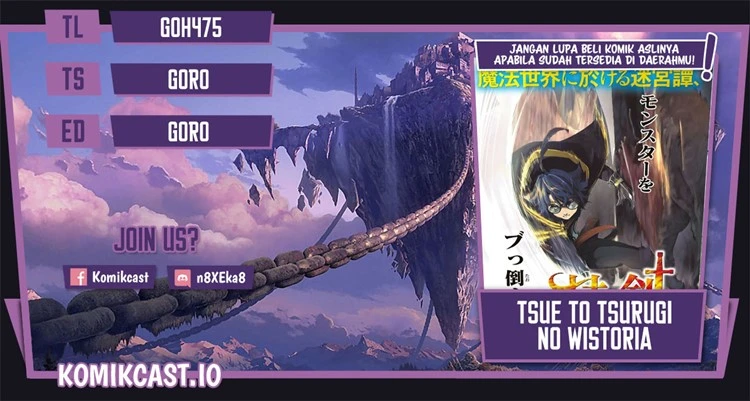 Read Tsue to Tsurugi no Wistoria ID Manga Online