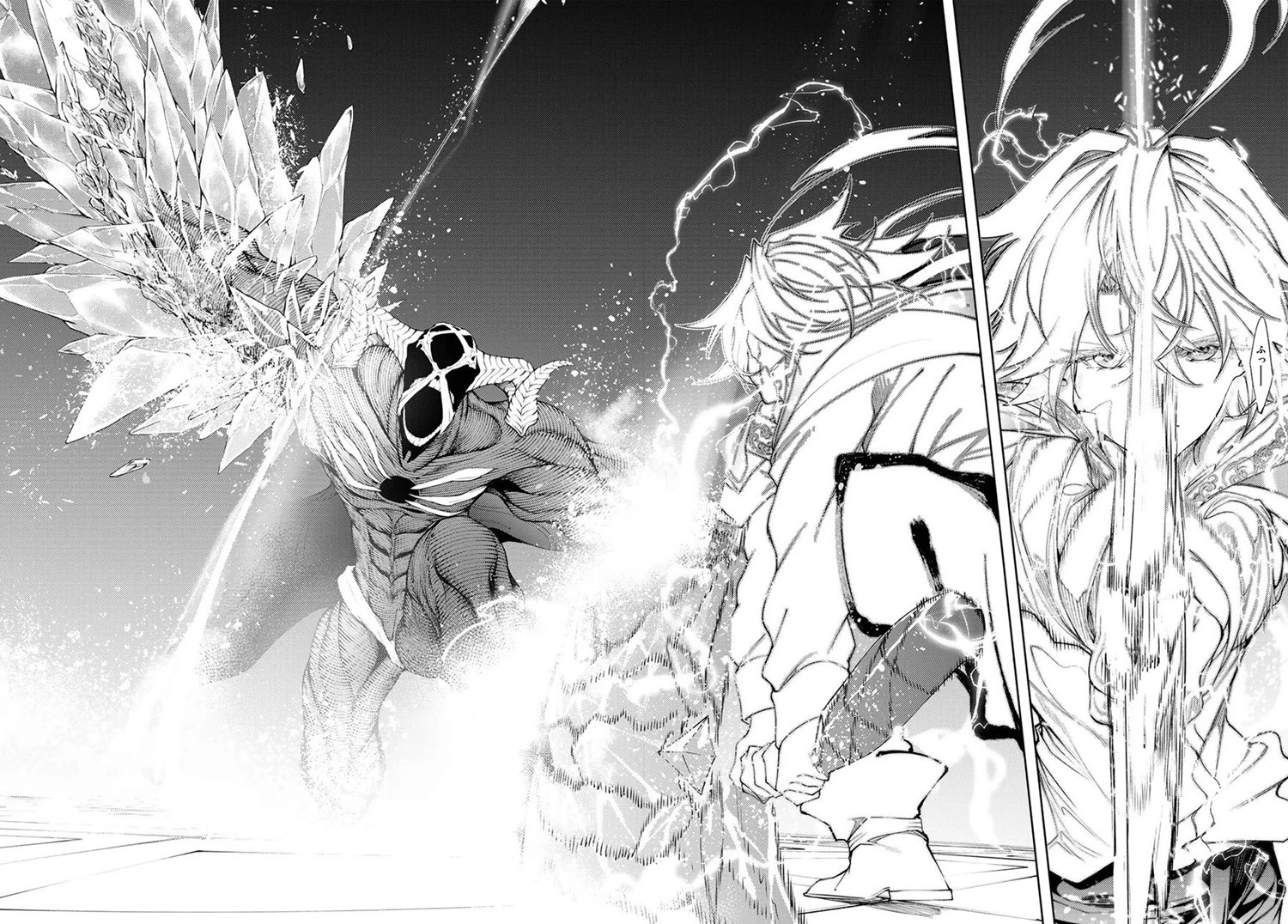 Read Tsue to Tsurugi no Wistoria ID Manga Online