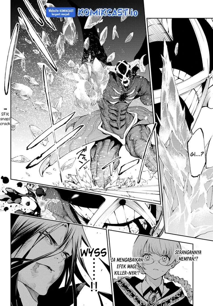 Read Tsue to Tsurugi no Wistoria ID Manga Online