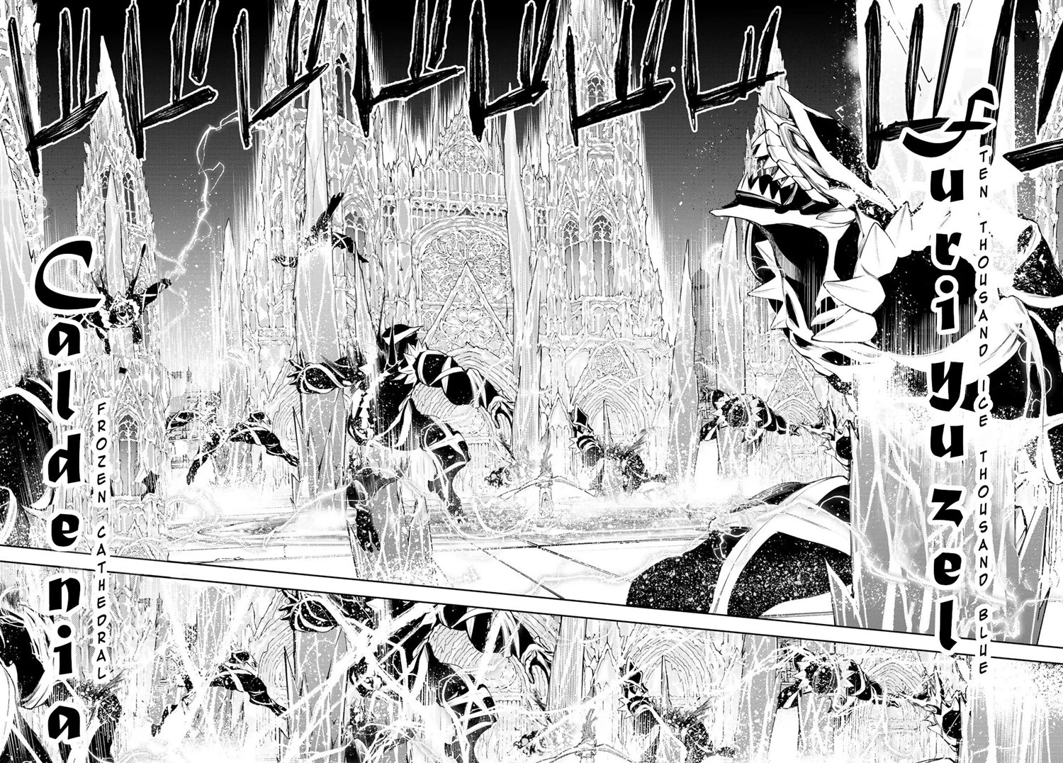 Read Tsue to Tsurugi no Wistoria ID Manga Online