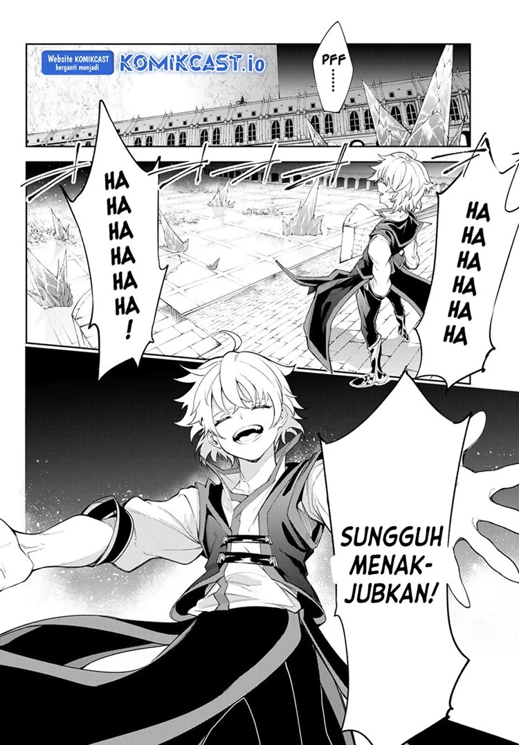 Read Tsue to Tsurugi no Wistoria ID Manga Online
