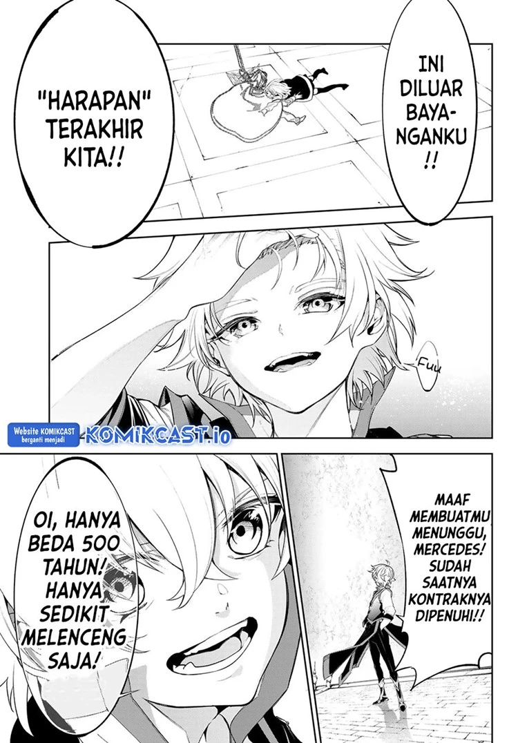 Read Tsue to Tsurugi no Wistoria ID Manga Online