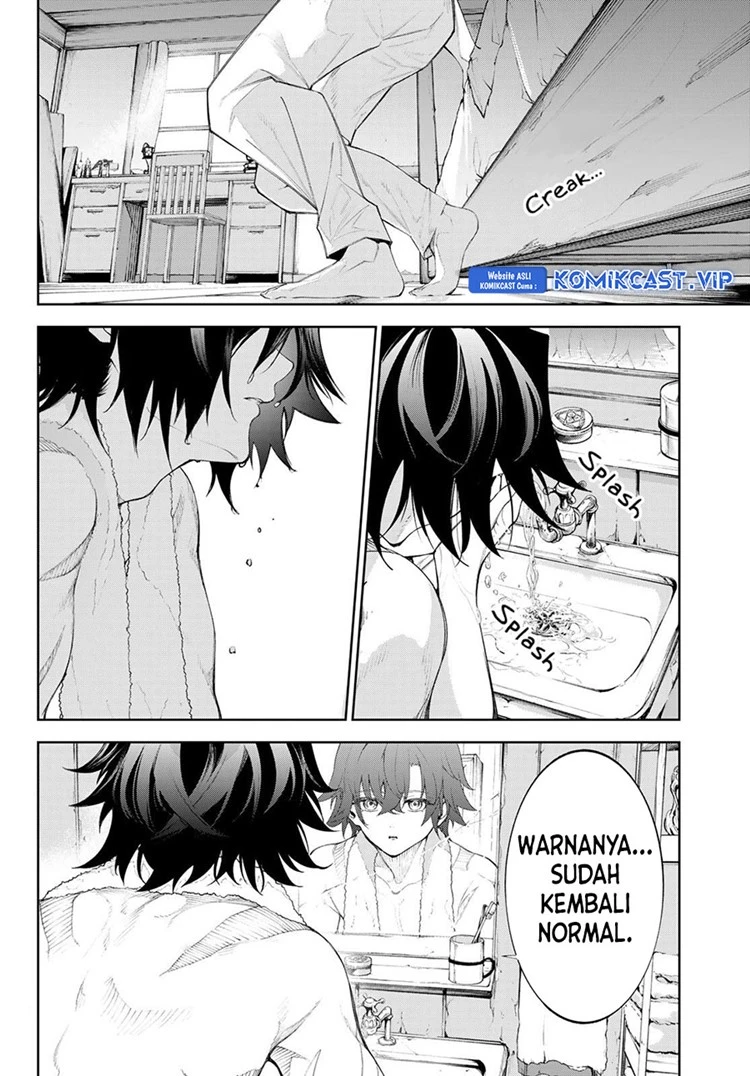 Read Tsue to Tsurugi no Wistoria ID Manga Online