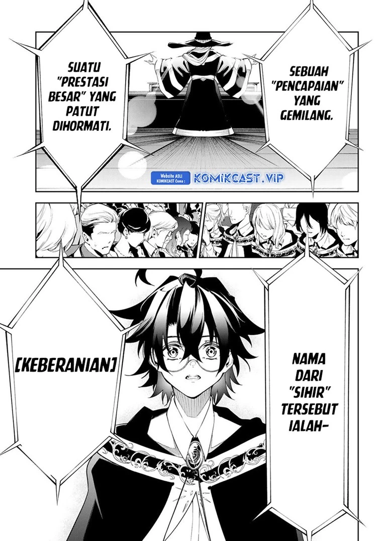 Read Tsue to Tsurugi no Wistoria ID Manga Online