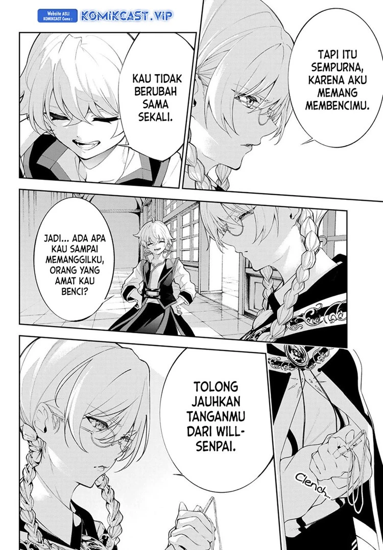 Read Tsue to Tsurugi no Wistoria ID Manga Online