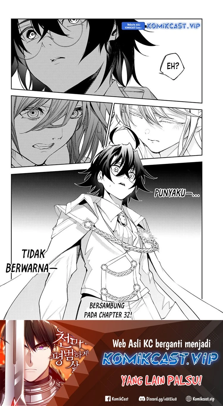 Read Tsue to Tsurugi no Wistoria ID Manga Online
