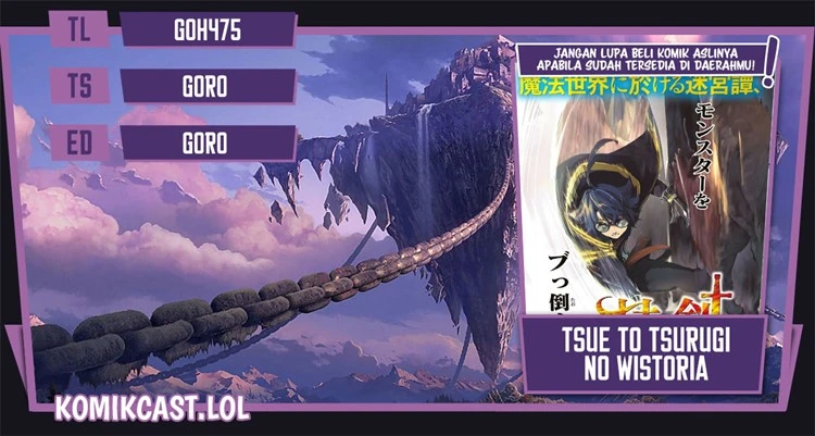 Read Tsue to Tsurugi no Wistoria ID Manga Online