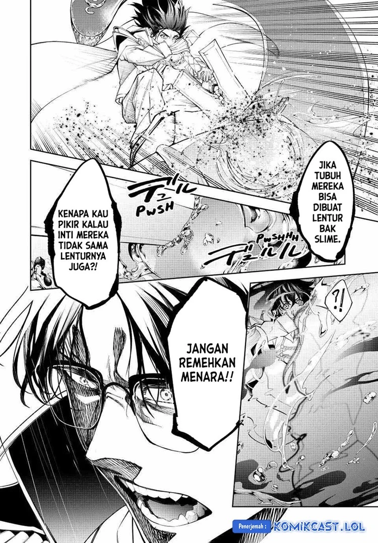Read Tsue to Tsurugi no Wistoria ID Manga Online