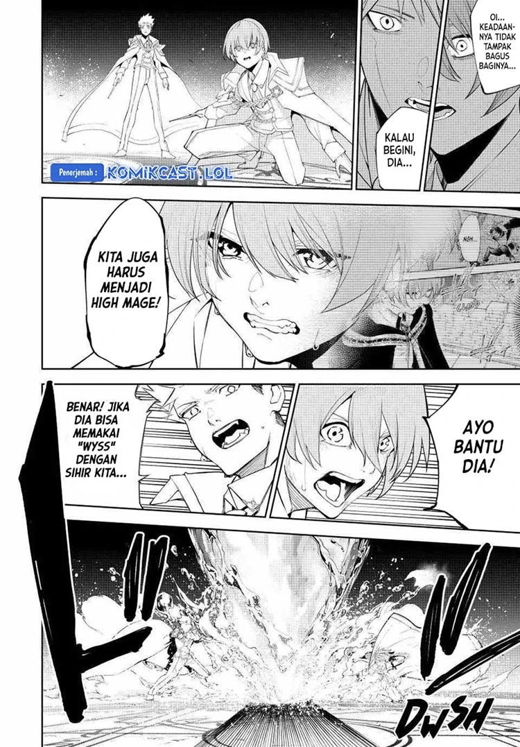 Read Tsue to Tsurugi no Wistoria ID Manga Online