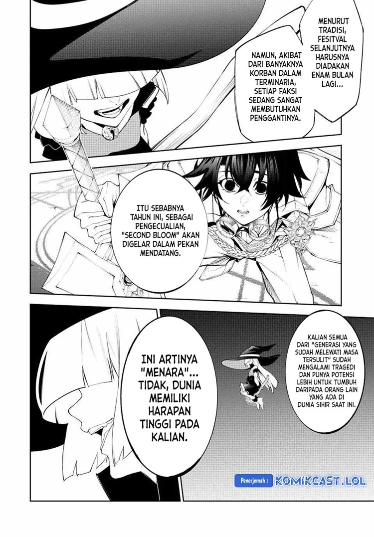 Read Tsue to Tsurugi no Wistoria ID Manga Online