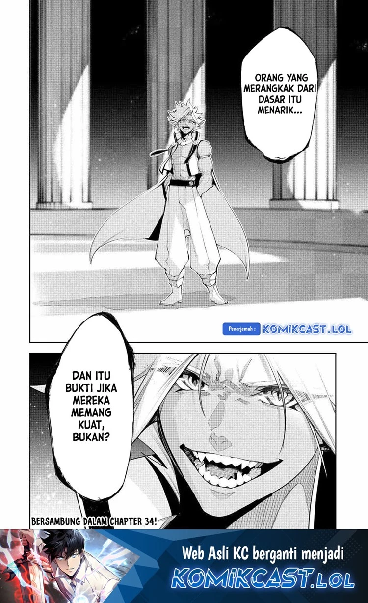 Read Tsue to Tsurugi no Wistoria ID Manga Online