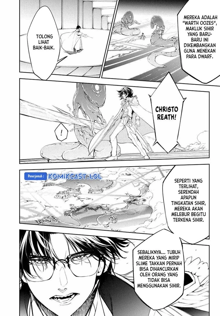 Read Tsue to Tsurugi no Wistoria ID Manga Online
