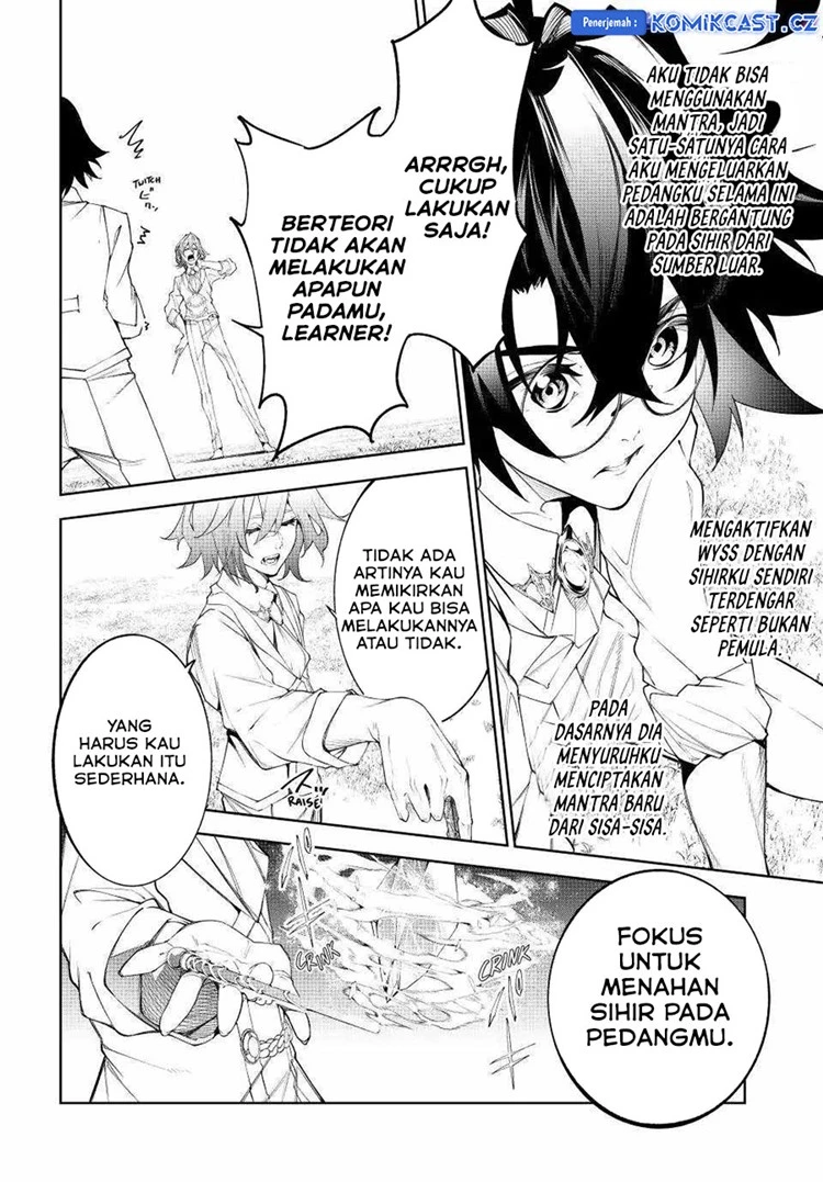 Read Tsue to Tsurugi no Wistoria ID Manga Online