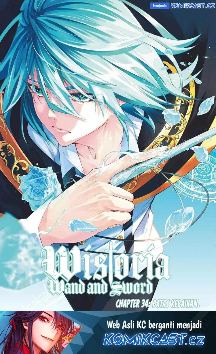Read Tsue to Tsurugi no Wistoria ID Manga Online
