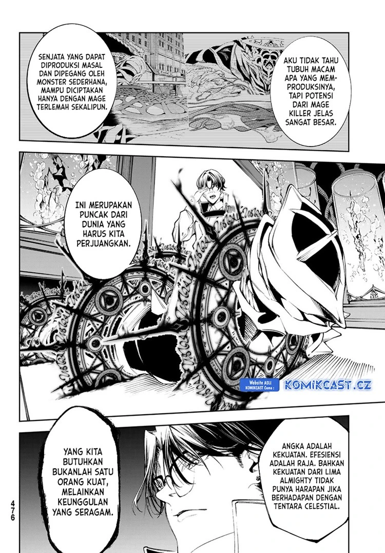 Read Tsue to Tsurugi no Wistoria ID Manga Online