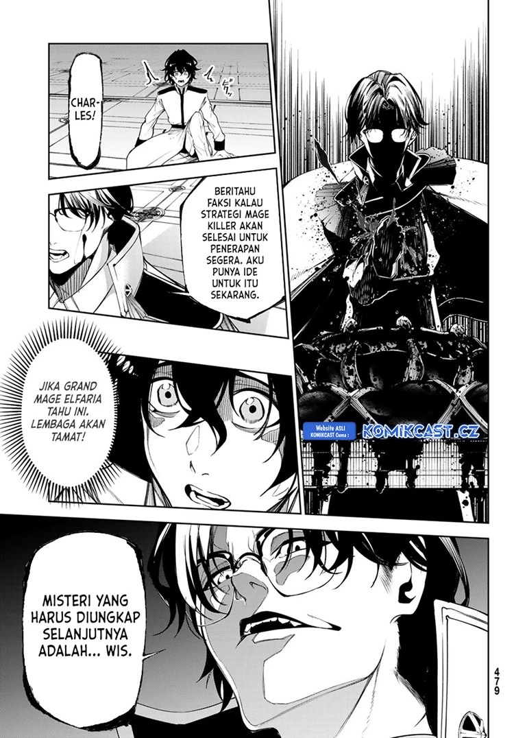 Read Tsue to Tsurugi no Wistoria ID Manga Online