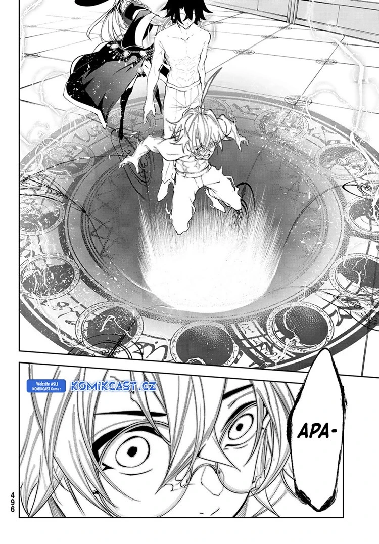 Read Tsue to Tsurugi no Wistoria ID Manga Online