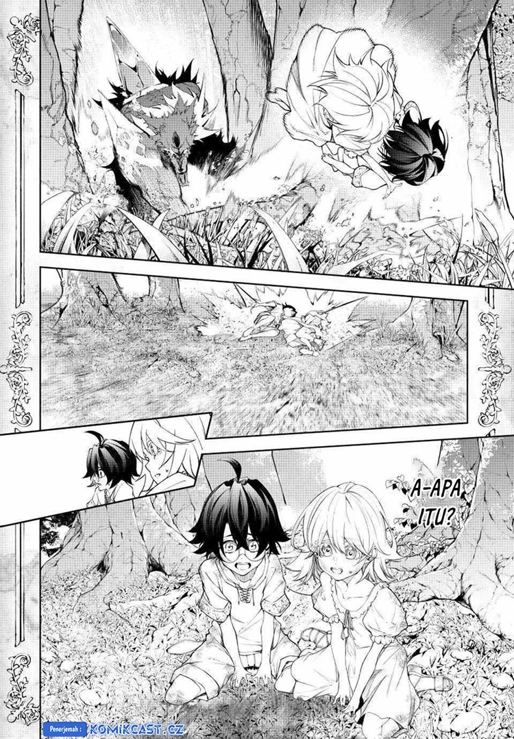 Read Tsue to Tsurugi no Wistoria ID Manga Online